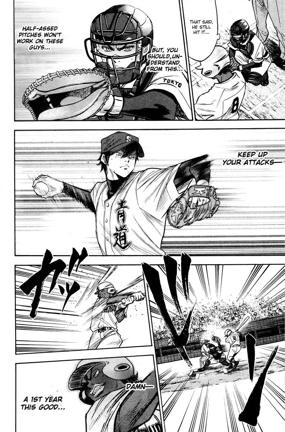 Diamond no Ace Chapter 153 9